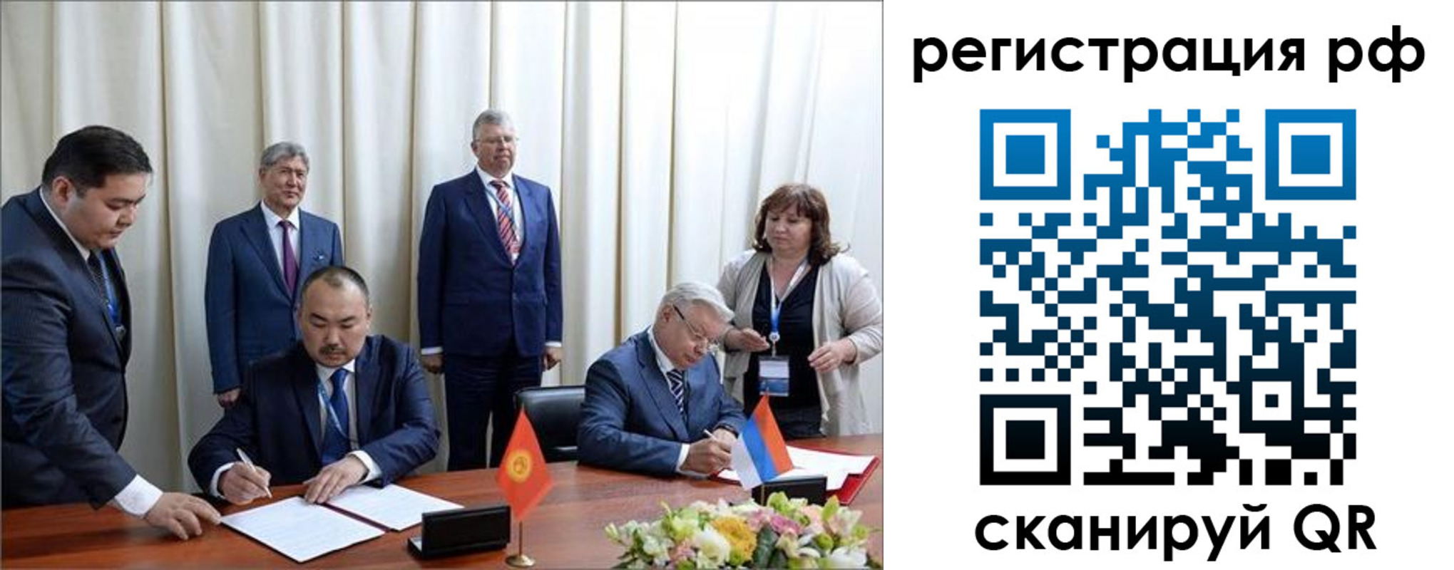 прописка штамп в Талице