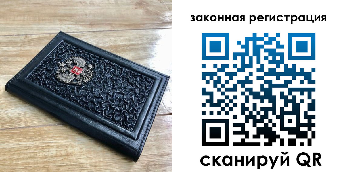 временная регистрация в Талице