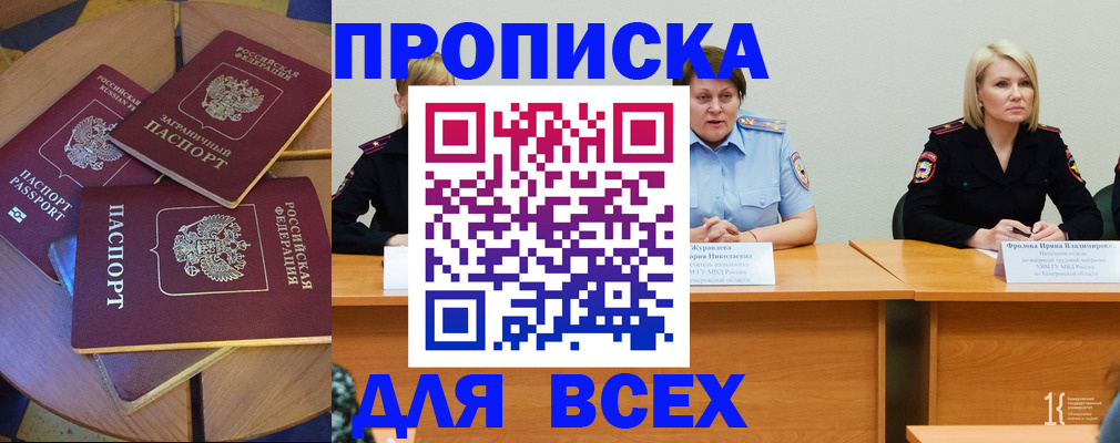 миграционный учет в Талице