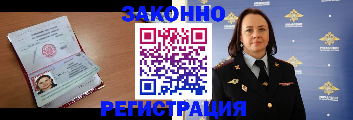 временная регистрация госуслуги в Талице