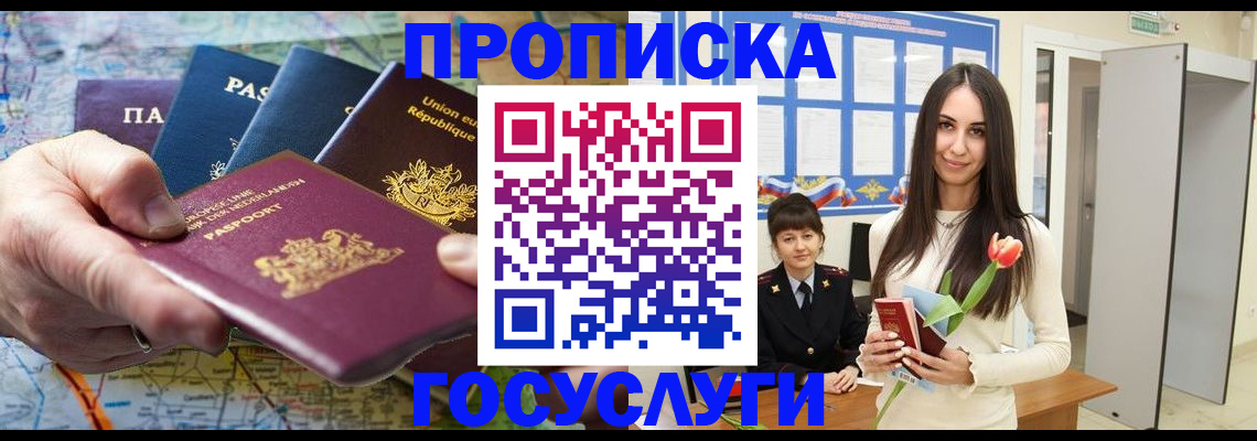 найти адрес прописки в Талице